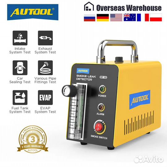 Дымогенератор autool SDT103 для автомобиля