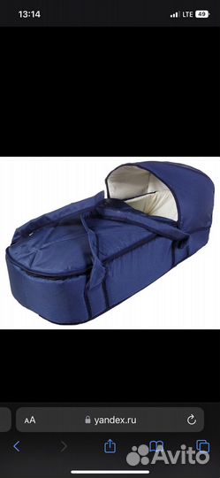 Переноска для детей