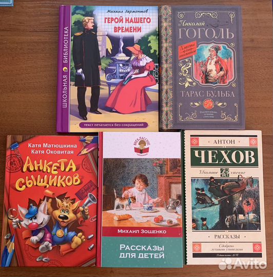 Книги и пособия для детей