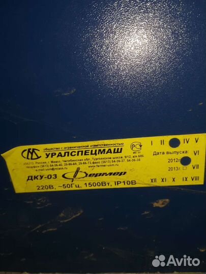 Зернодробилка (домашний кормоцех универсальный)