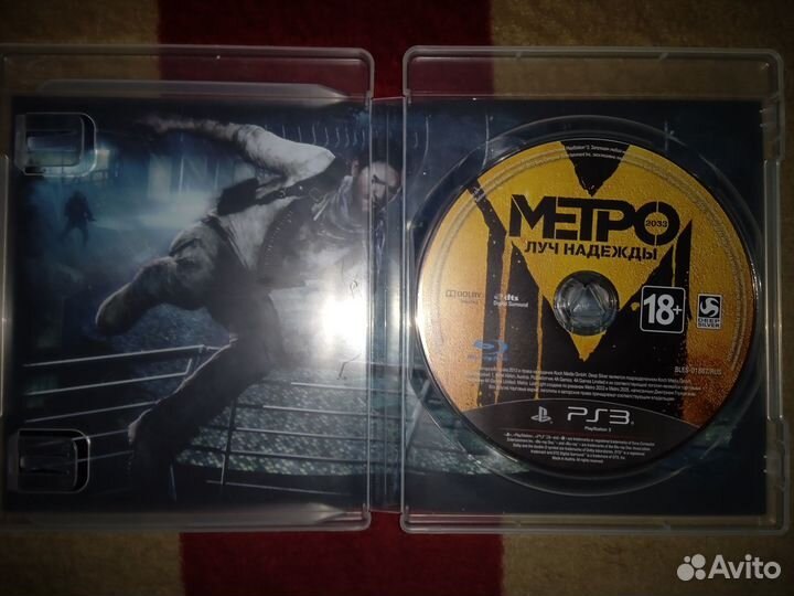 Продажа 7 игр для PlayStation 3