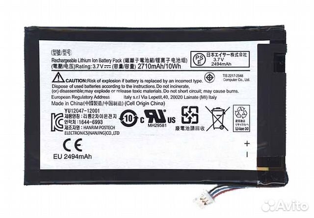 Аккумуляторная батарея для планшета Acer Iconia Ta