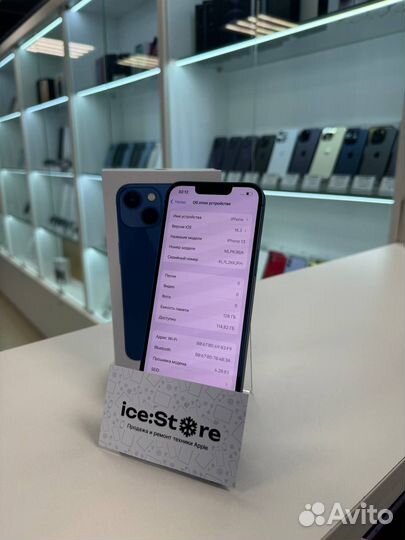 iPhone 13, 128 ГБ