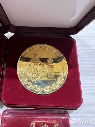 Медали настольные 75 лет Московской области