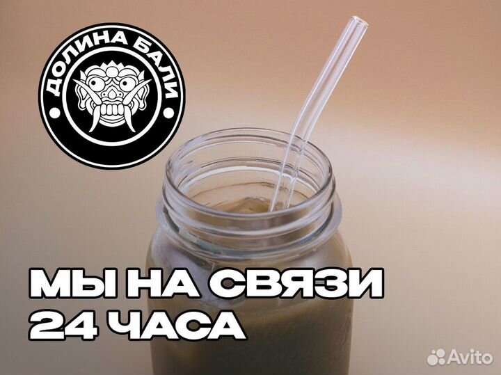 Франшиза Долина Бали