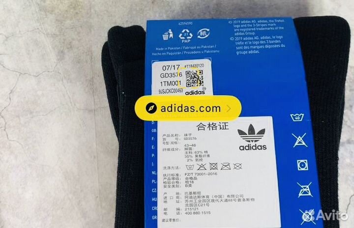 Носки Adidas Solid оригинал