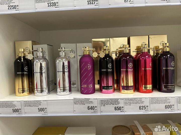 Montale монталь в ассортименте