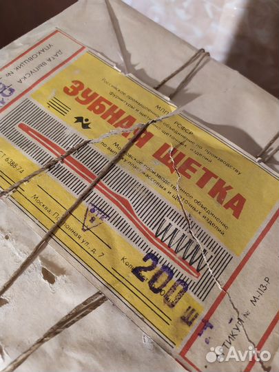 Зубные щетки