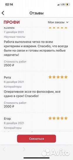 Решу ваше дз и сделаю красивую презентацию