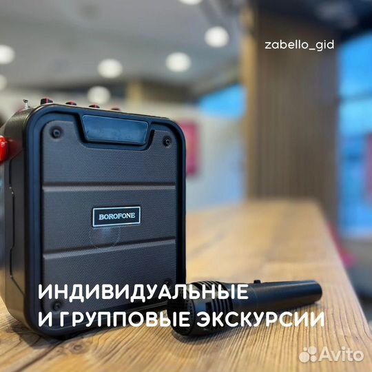 Экскурсии по Новосибирску