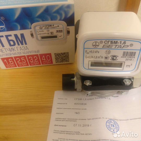 Счетчик газа сгбм-1,6