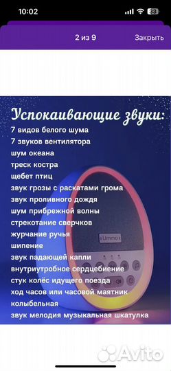 Ночник детский