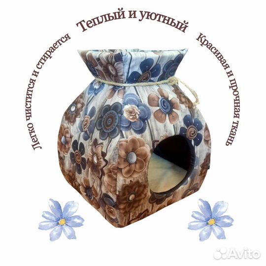 Попона для собак Кофта для кошек Лежанка для кошек