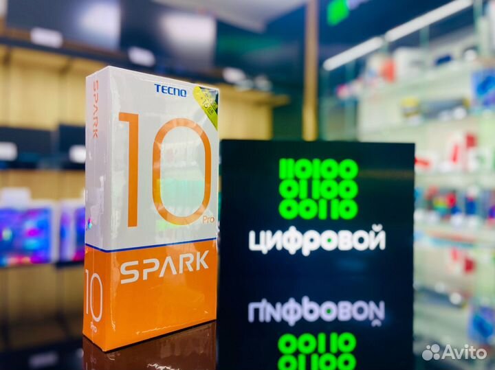 TECNO Spark 10 Pro, 8/256 ГБ