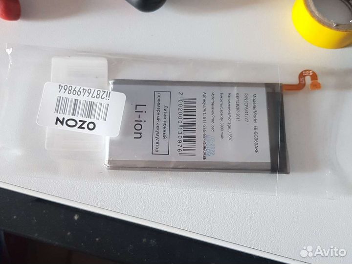 Продам аккумулятор для Samsung S9