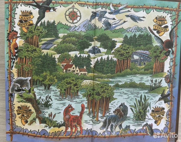 Котя воители книга