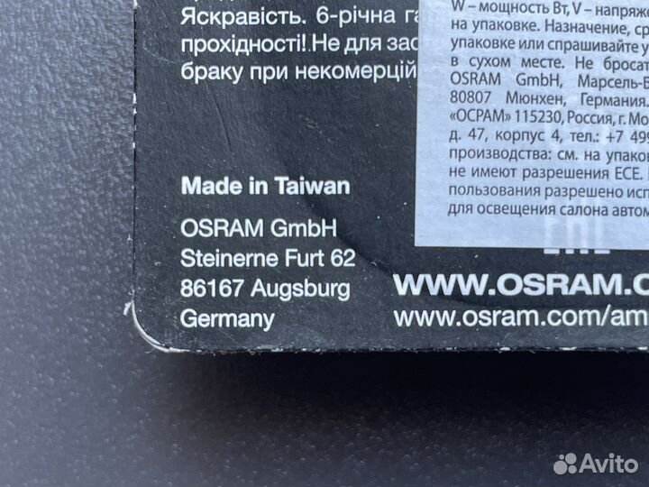 Лампочки Osram LED 921DWP-02B 1557CW-02B