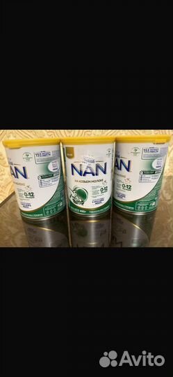 Смесь NAN на козьем молоке, 0-12 месяцев