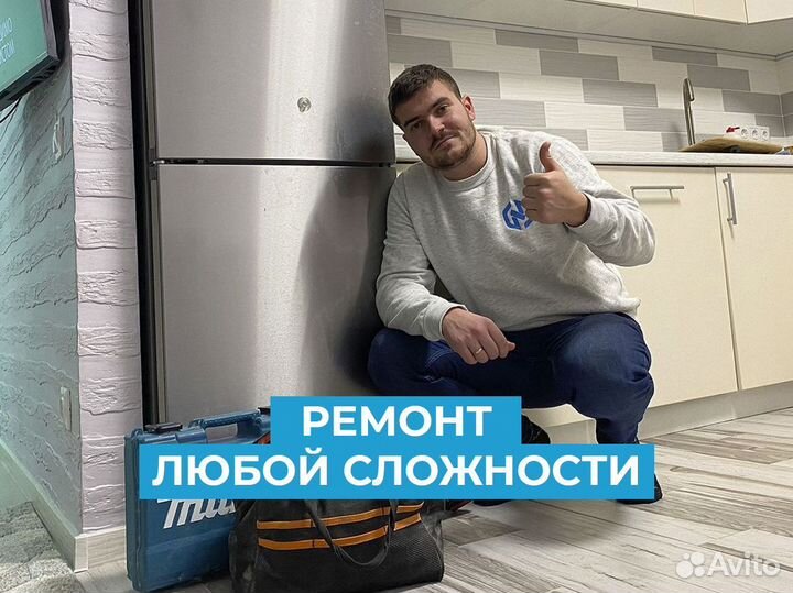 Ремонт холодильников и стиральных машин в Митино