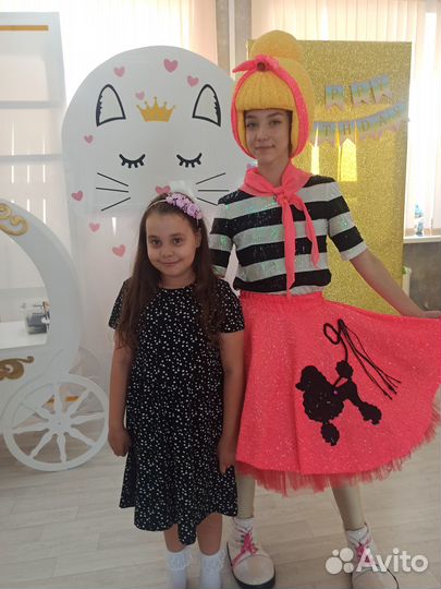 Аниматор Бирск