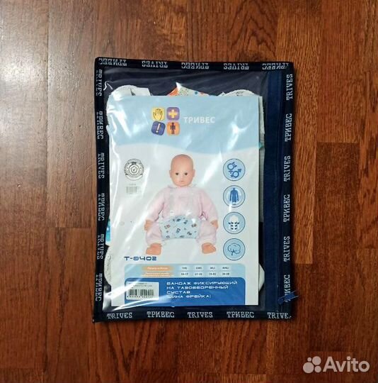 Бандаж на тазобедренный сустав