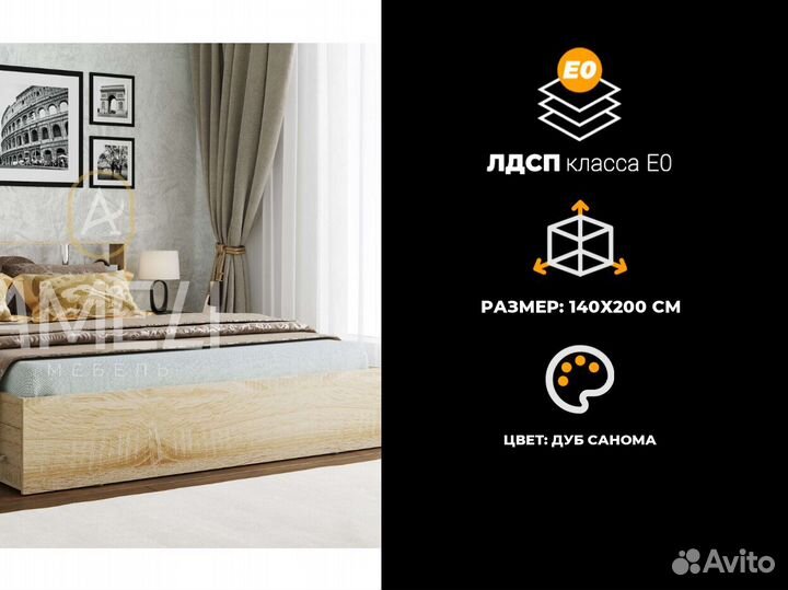 Кровать двуспальная с ящиками