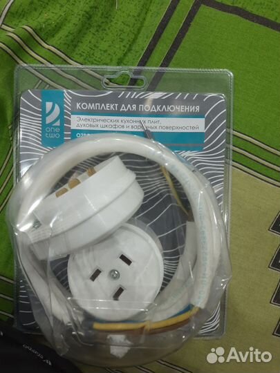 Комплект для подключения электрических приборов