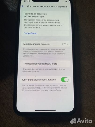 iPhone 11 Pro, 256 ГБ