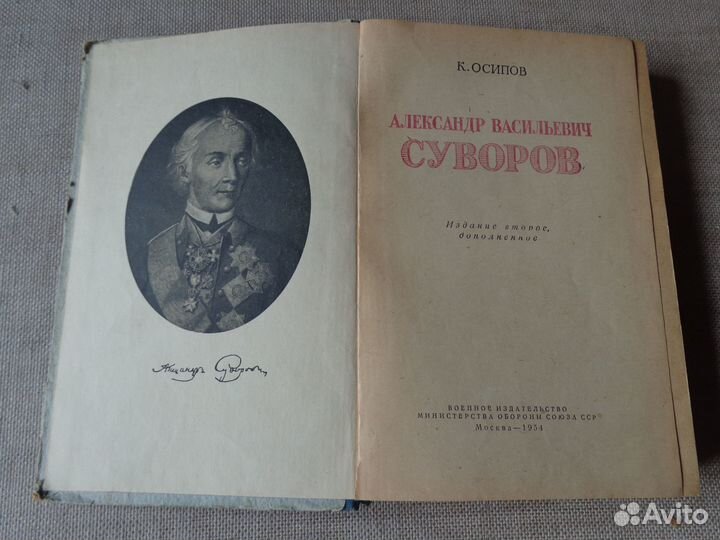 Книги на реставрацию