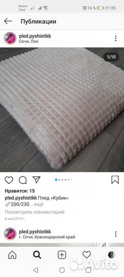 Плед покрывало 220 200