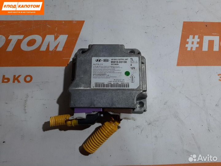 Блок управления подушками безопасности Hyundai 3