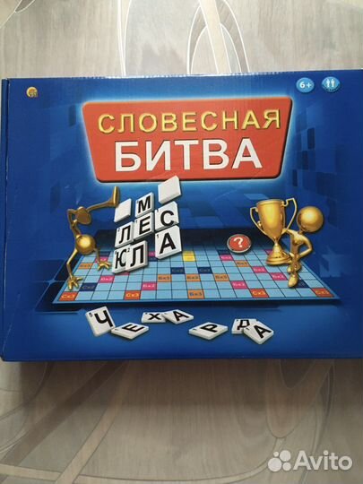 Настольная игра в слова