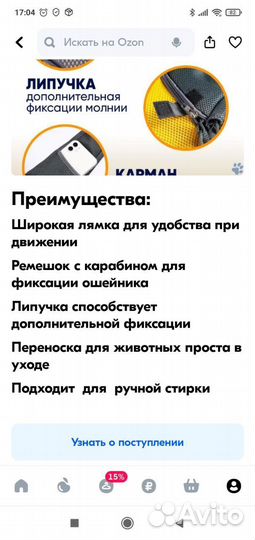 Сумка слинг для собак