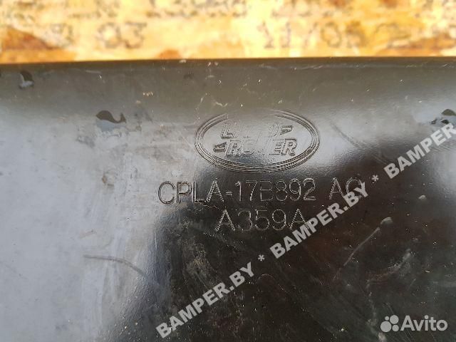 Усилитель заднего бампера Land Rover Range Rover 4