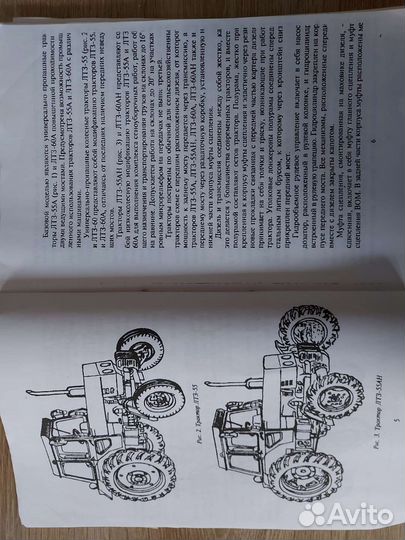 Книга руководство по ремонту и эксплуатации