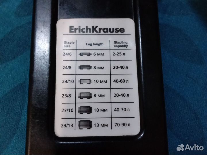 Степлер,Дырокол СССР ErichKrause мощный, офисный