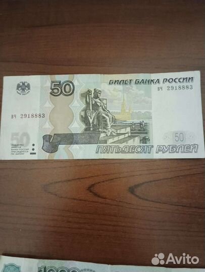 Купюры с 3 одинаковыми цифрами подрят