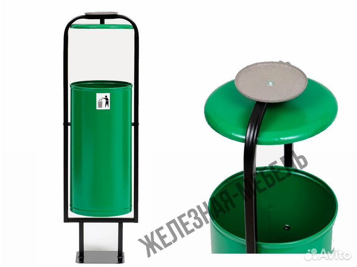 Урна уличная на 28 литров «Сатурн»