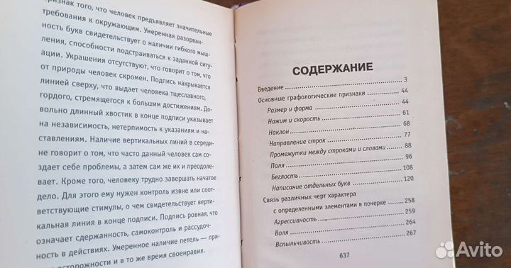 Борис Хигир книги