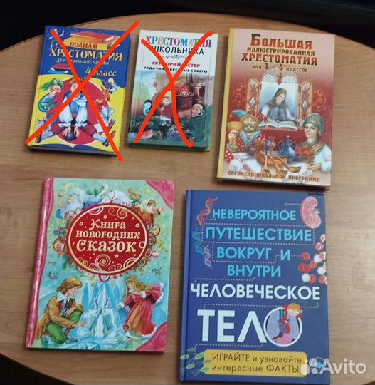 Детские книги