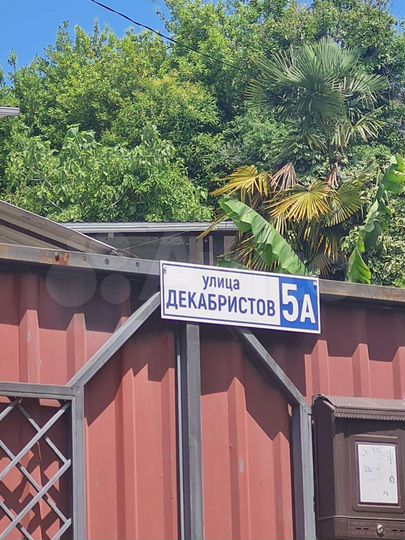 Дом 166 м² на участке 4,5 сот.