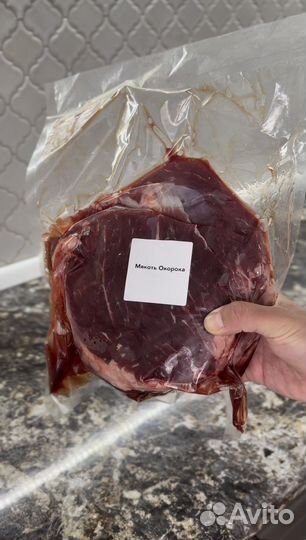 Говядина Калмыцкая (наборы с доставкой на дом)