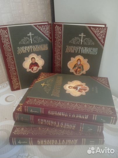 Православные книги