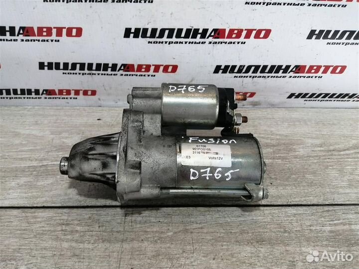 Стартер Форд Фьюжн Фиеста 5 6 Мондео 4 Ц-мах Фоку