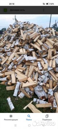 Дрова березовые колотые