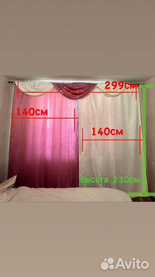 Шторы с ламбрекеном