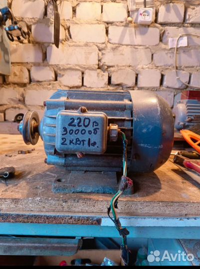 Мотор электрический