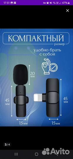 Микрофоны петличка