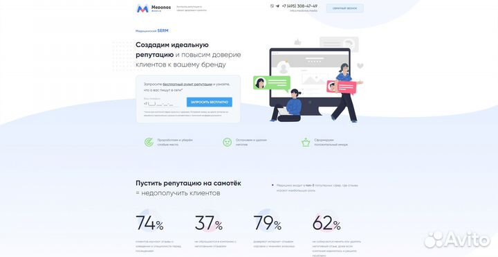 Создание сайтов