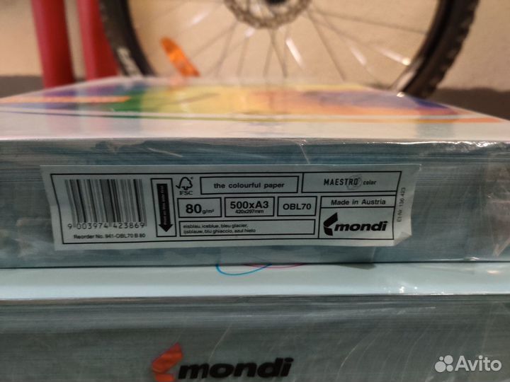 Бумага a3 цветная